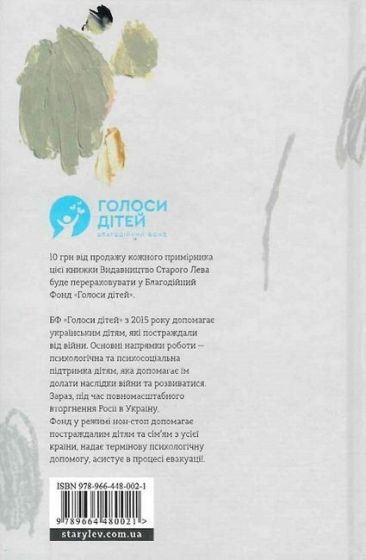 Абрикоси зацвітають уночі - фото 6