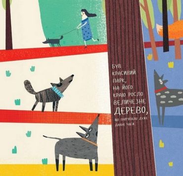 Щастя - це лисичка - фото 6