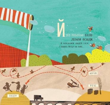 Щастя - це лисичка - фото 7