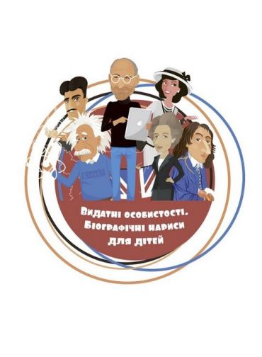 Вільям Шекспір - фото 3