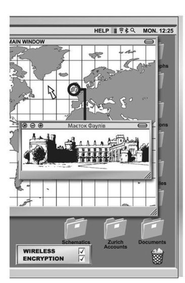 Артеміс Фаул. Останній хранитель. Книга 8 - фото 3