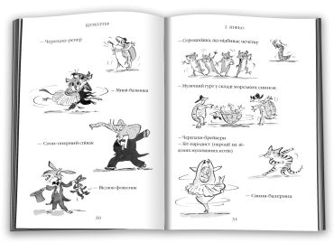 Щурбургер - фото 2