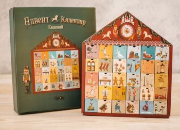 Адвент календар