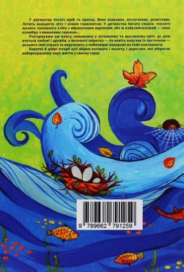 Пломбір з вишневим сиропом - фото 2