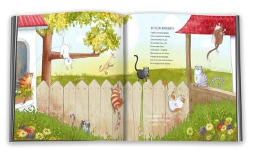 Симфонія природи - фото 2