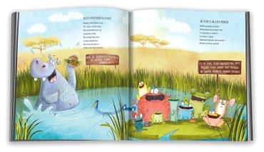 Симфонія природи - фото 3