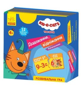 Кото-пазлики Три коти Додавання, віднімання Disney Store 4+