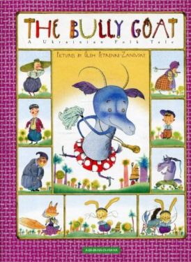 The Bully Goat (коза-дереза)