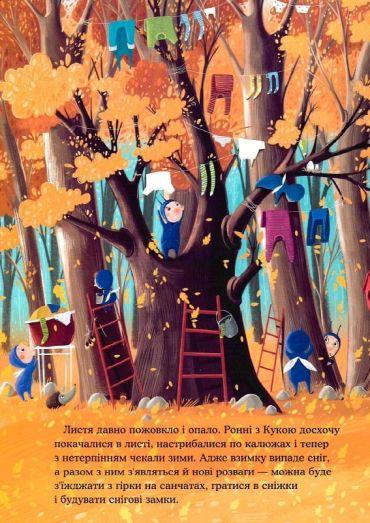 Як зліпити сніговика? - фото 3