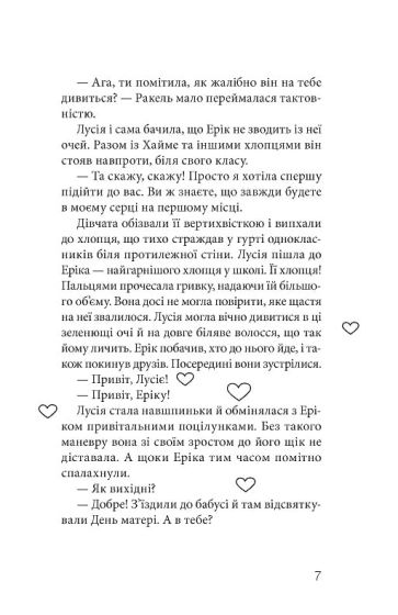 Клуб червоних кедів Подруги forever! - фото 4