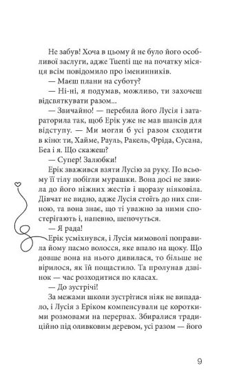 Клуб червоних кедів Подруги forever! - фото 6