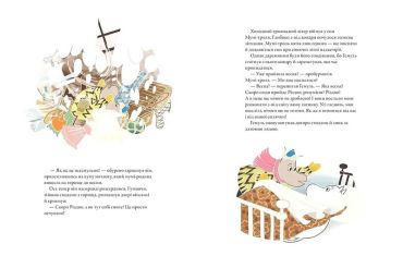 Різдво приходить у Країну Мумі-тролів - фото 4