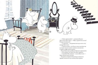 Різдво приходить у Країну Мумі-тролів - фото 5