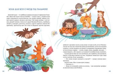 Історії хоробриків із Горішкових Плавнів - фото 4