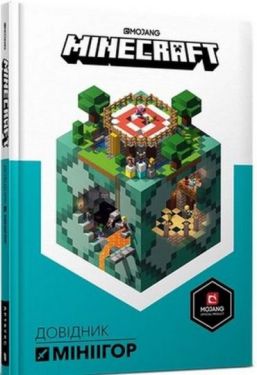 MINECRAFT. Довідник мініігор
