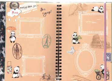 My Smash book 08 (Мій щоденник) - фото 2