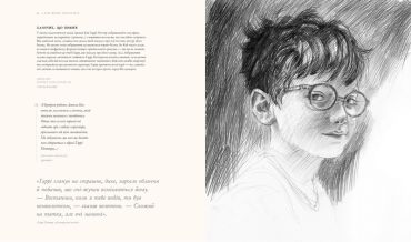 Гаррі Поттер. Історія магії. Велике ілюстроване видання - фото 3