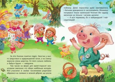 Кнопик- переможець - фото 3