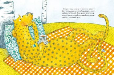 Цяточка Петрі - фото 4