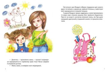 Де народжуються плюшеві ведмедики? - фото 3