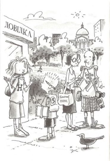 Джуді Муді проголошує незалежність, 6 - фото 3