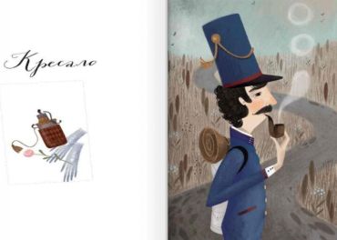 Класика в ілюстраціях : Стійкий оловяний солдатик. Кресало - фото 3