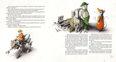 Як змайструвати літак - фото 3