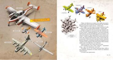 Як змайструвати літак - фото 5