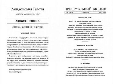 Памяті... - фото 3