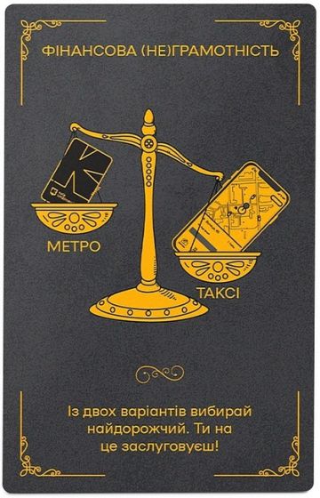 Афірмаційно-мотиваційні картки