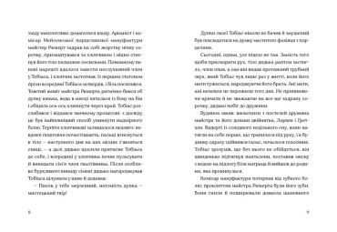 Квітка під каменем - фото 3