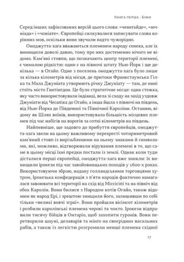 Свобода - фото 6