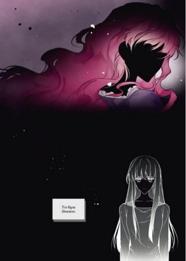 Єдиний фінал лиходіїв – смерть. Том 1 - фото 5