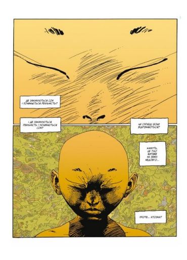 Орда. Колекційне видання - фото 2