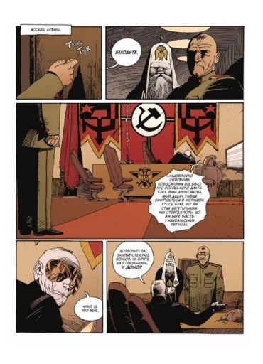 Орда. Колекційне видання - фото 5