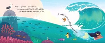 Маленька русалонька - фото 2