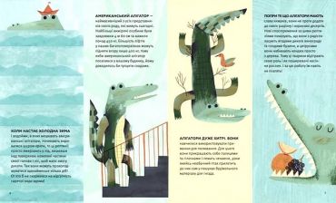 Планета у лапах. Як тварини оберігають довкілля - фото 4