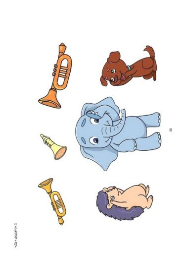 Тата і Тото. Перші слова. Частина 4 (для дітей з особливими потребами) - фото 4