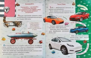 Легкові автомобілі для малечі - фото 3