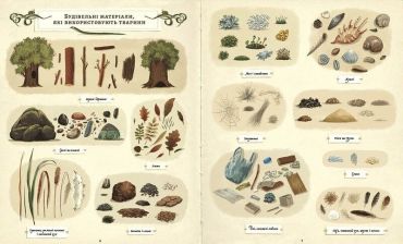 Що будують звірята? - фото 3