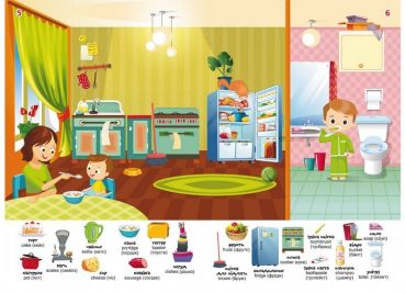 Перший віммельбух із наліпками. У мене вдома - фото 3