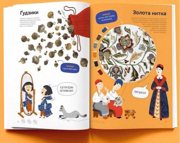 Козаки правлять країною - фото 4