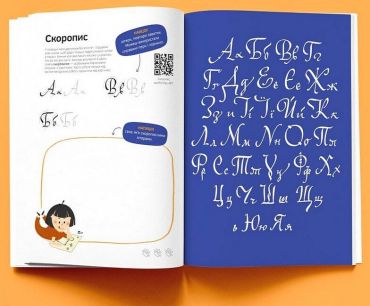 Козаки правлять країною - фото 7