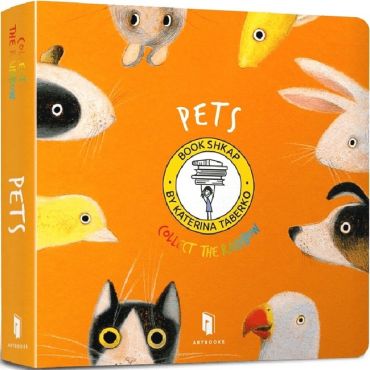 Collect the rainbow. 7 books - фото 3