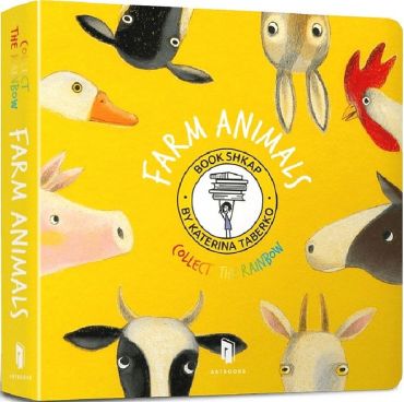 Collect the rainbow. 7 books - фото 4