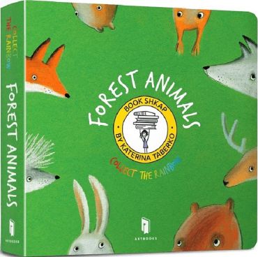 Collect the rainbow. 7 books - фото 5