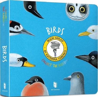 Collect the rainbow. 7 books - фото 6