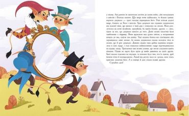 Снігова королева - фото 3