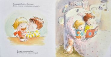 Велика, як слон, брехня - фото 4