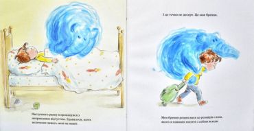 Велика, як слон, брехня - фото 5